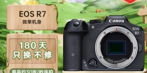 来聊下佳能EOS R7真实感受评测？了解一星期经验分享？