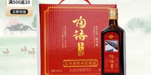 评测对比塔牌陶语手酿黄酒真实使用感受？真实情况如何？