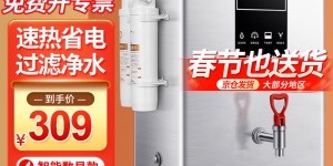 分析对比三鼎SXJ-30XGL商用开水器真实使用感受？真实情况如何？