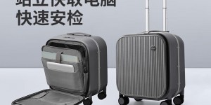 曝光米熙M9270行李箱真实使用感受？用了两个月心得分享？