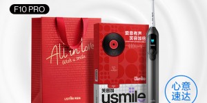 评价下usmileF10 PRO曜石黑电动牙刷真实使用感受？用了两个月心得分享？