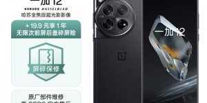 怎么区分一加新品手机真实感受评测？用了两个月心得分享？