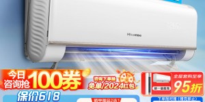 想一下海信KFR-35GW/E370-X3真实使用感受？用了两个月心得分享？