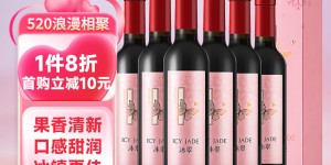 重点张裕葡萄酒真实使用感受？真实情况如何？