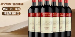 图文长城红酒葡萄酒优劣解析？了解一星期经验分享？