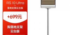 来聊下极米RS 10 Ultra 4K真实使用感受？真实情况如何？