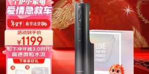 说说看松下EW-NJ80冲牙器怎么样？分享三个月真相分享？