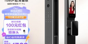 讲一讲鹿客P7 Pro真实感受评测？了解一星期经验分享？