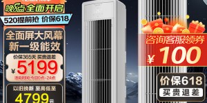 达人评统帅KFR-72LW/01VEA81TU1真实感受评测？用了两个月心得分享？