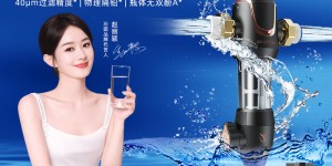 说说看沁园P-A5510净水器怎么样？用了两个月心得分享？