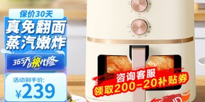 讲一讲美的（Midea）MF-KZC5089空气炸锅优缺点曝光分析？真实情况如何？