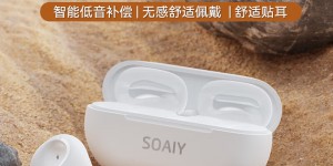 了解索爱GK1真实使用评测？真实情况如何？