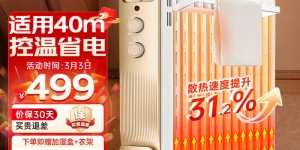 曝光美的（Midea）-优缺点曝光分析？真实情况如何？