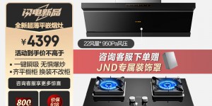 想一想方太CXW-358-JND1油烟机优劣解析？真实情况如何？