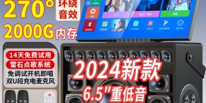 区分索爱K822音箱/音响优劣解析？用了两个月心得分享？