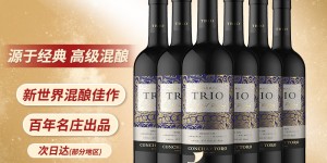 看一下Concha y Toro葡萄酒优劣解析？用了两个月心得分享？