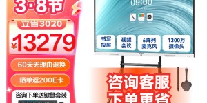 看一下maxhubSC65CD+MT31-i5+WT01A+SP05+ST26优劣解析？了解一星期经验分享？