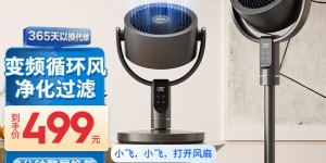 来看看飞利浦（PHILIPS）ACR3242CFD电风扇怎么样？真实情况如何？