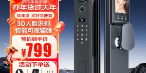 重点爵象X8智能家居怎么样？用了两个月心得分享？