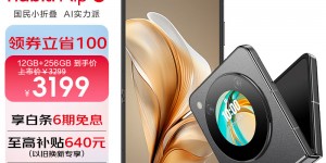 想一下努比亚nubia Flip 5G真实使用评测？用了两个月心得分享？