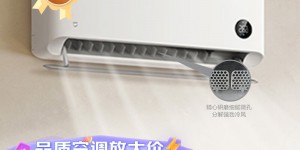 很想问小米KFR-50GW/M2A1空调真实使用评测？分享三个月真相分享？