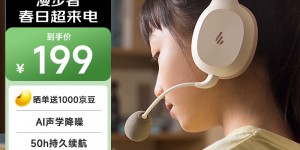 介绍漫步者K750W优劣解析？用了两个月心得分享？