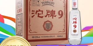 好纠结沱牌沱牌9 T68 50度 480ml*6瓶 装箱装白酒优劣解析？用了两个月心得分享？