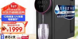 爆料沁园CR-S3140净水器怎么样？分享三个月真相分享？