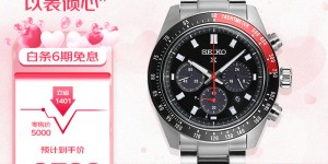 图文对比精工SSC915P1日韩表怎么样？用了两个月心得分享？