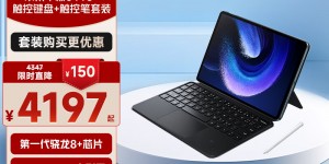 谁说说小米Pad 6 Pro真实感受评测？分享三个月真相分享？