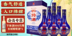 使用对比四特酒真实感受评测？了解一星期经验分享？