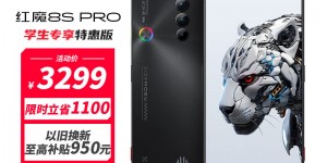 揭秘努比亚红魔8S Pro真实使用评测？真实情况如何？