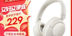 搞明白QCYBH22H4A真实使用感受？用了两个月心得分享？