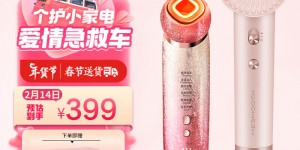 达人解MESMOOTHC1pro+J6美容器怎么样？了解一星期经验分享？