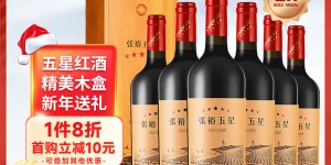 说一下张裕葡萄酒真实使用感受？分享三个月真相分享？