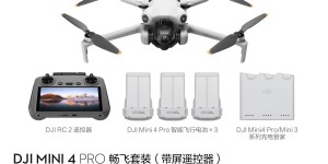 讲内幕大疆Mini 4 Pro真实感受评测？了解一星期经验分享？