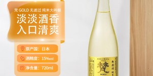 评测对比梵720ml清酒/烧酒真实使用评测？分享三个月真相分享？