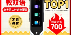 图文阿尔法蛋TYP-AIT10真实使用感受？了解一星期经验分享？