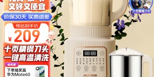 告知奥克斯APB-08A2C01破壁机怎么样？用了两个月心得分享？