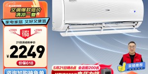 介绍海尔KFR-26GW/B1KGC81U1空调优劣解析？分享三个月真相分享？