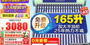 来聊下四季沐歌太阳能热水器真实使用感受？用了两个月心得分享？