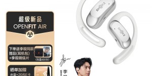 达人答韶音（SHOKZ）T511优缺点曝光分析？真实情况如何？