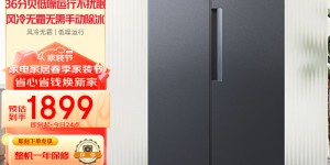 讲一讲米家BCD-456WMEA冰箱优劣解析？真实情况如何？