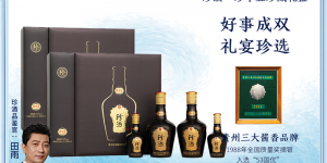 聊一聊珍酒珍十五成双礼盒白酒怎么样？分享三个月真相分享？