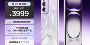 如何看OPPOReno12 Pro手机怎么样？分享三个月真相分享？