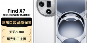 使用对比OPPO Find X7手机优劣解析？分享三个月真相分享？