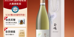 想一想西鸽酒庄750ml真实使用感受？分享三个月真相分享？