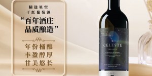 发现桃乐丝葡萄酒真实使用感受？分享三个月真相分享？