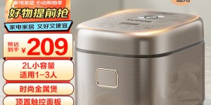 比较：苏泊尔SF20FC9005真实使用感受？了解一星期经验分享？