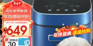 分享美的（Midea）MB-HS405电饭煲怎么样？用了两个月心得分享？